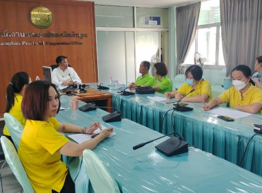 เข้าร่วมประชุมชี้แจงโครงการสนับสนุนการกระจายผลไม้เพื่อยกระดับราคาของสถาบันเกษตรกร ปี 2566 ... พารามิเตอร์รูปภาพ 6